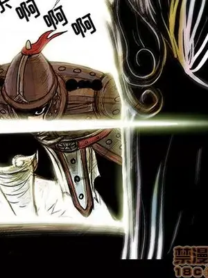 妖神傳說 1-58話[完結]_002055