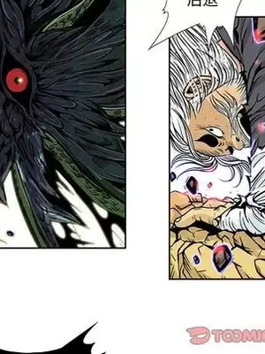 妖神傳說 1-58話[完結]_033078