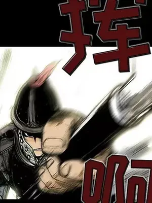 妖神傳說 1-58話[完結]_002058