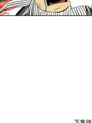 妖神傳說 1-58話[完結]_033081