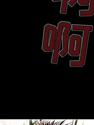 妖神傳說 1-58話[完結]_002059