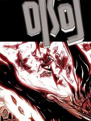 妖神傳說 1-58話[完結]_002063