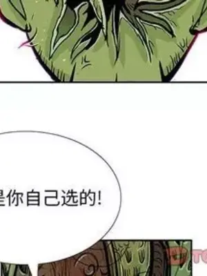 妖神傳說 1-58話[完結]_034004