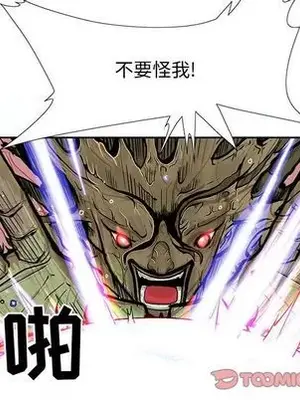 妖神傳說 1-58話[完結]_034006