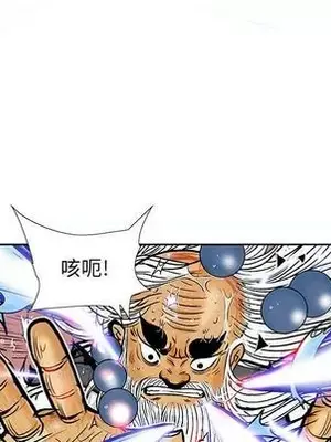 妖神傳說 1-58話[完結]_034007