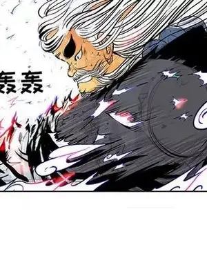 妖神傳說 1-58話[完結]_034009