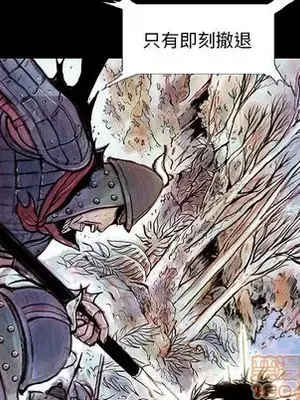 妖神傳說 1-58話[完結]_002070