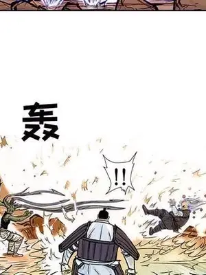 妖神傳說 1-58話[完結]_034011