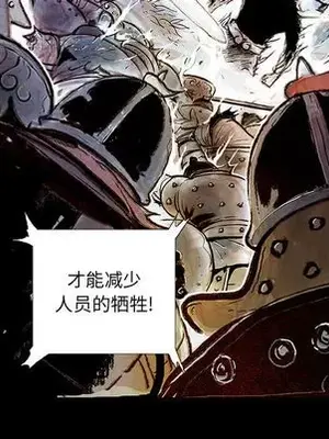 妖神傳說 1-58話[完結]_002071