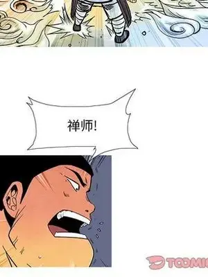 妖神傳說 1-58話[完結]_034012