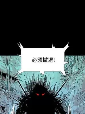 妖神傳說 1-58話[完結]_002072