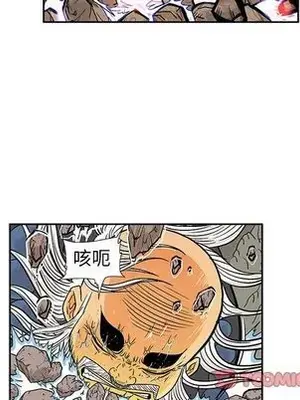 妖神傳說 1-58話[完結]_034014