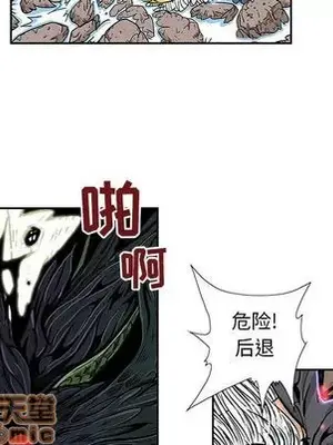 妖神傳說 1-58話[完結]_034015