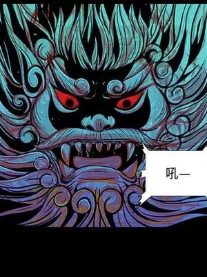 妖神傳說 1-58話[完結]_002074