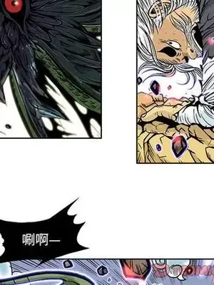 妖神傳說 1-58話[完結]_034016