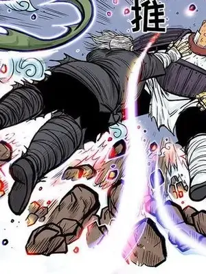 妖神傳說 1-58話[完結]_034017