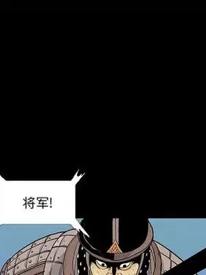 妖神傳說 1-58話[完結]_002077