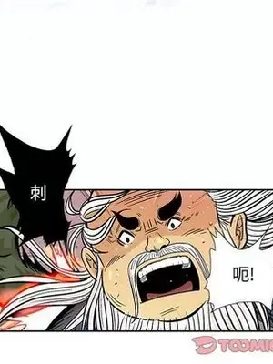 妖神傳說 1-58話[完結]_034018