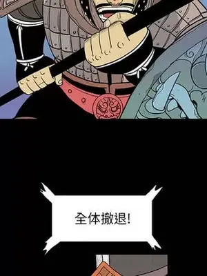 妖神傳說 1-58話[完結]_002078