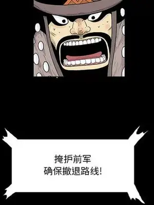 妖神傳說 1-58話[完結]_002079