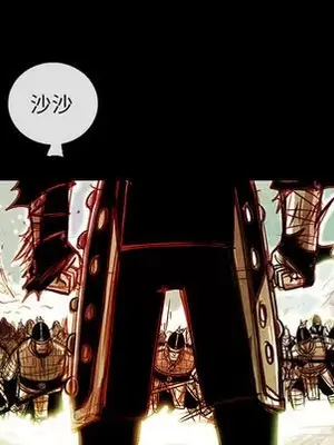 妖神傳說 1-58話[完結]_002081