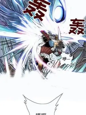 妖神傳說 1-58話[完結]_034023