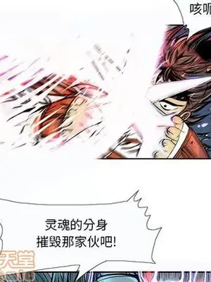 妖神傳說 1-58話[完結]_034025