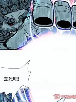 妖神傳說 1-58話[完結]_034026