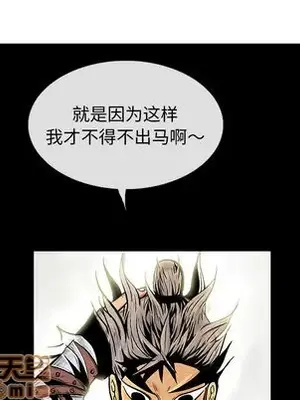 妖神傳說 1-58話[完結]_002085