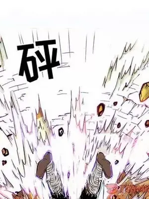 妖神傳說 1-58話[完結]_034028