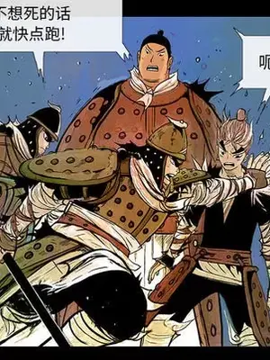 妖神傳說 1-58話[完結]_002087