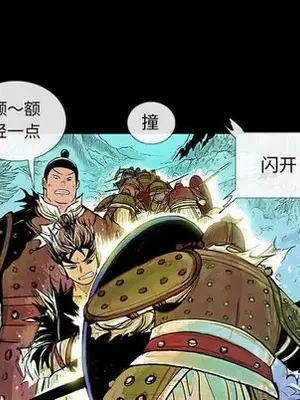 妖神傳說 1-58話[完結]_002088