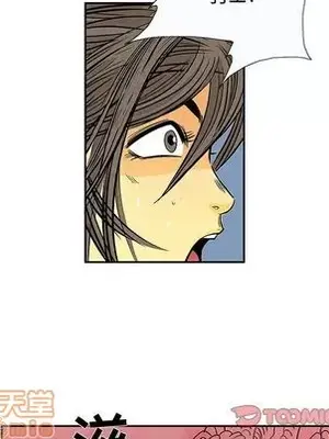 妖神傳說 1-58話[完結]_034030