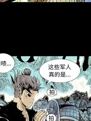 妖神傳說 1-58話[完結]_002089