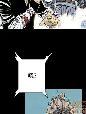 妖神傳說 1-58話[完結]_002090