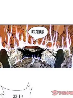 妖神傳說 1-58話[完結]_034034