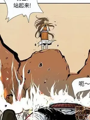 妖神傳說 1-58話[完結]_034035