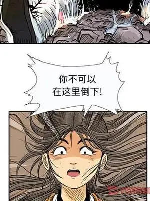 妖神傳說 1-58話[完結]_034036