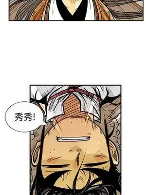 妖神傳說 1-58話[完結]_034037