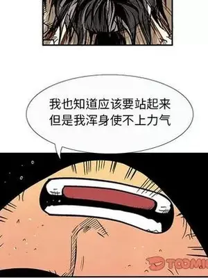 妖神傳說 1-58話[完結]_034038