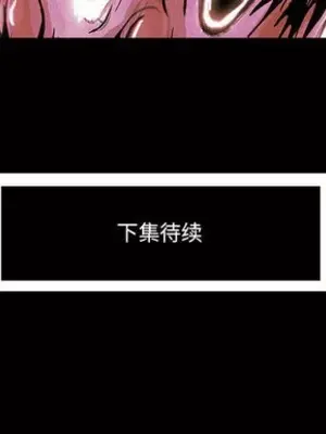 妖神傳說 1-58話[完結]_002098