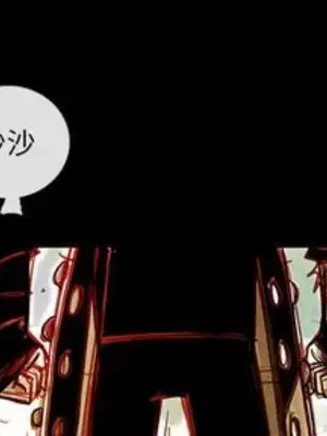 妖神傳說 1-58話[完結]_003001