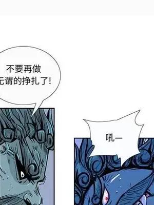 妖神傳說 1-58話[完結]_034041