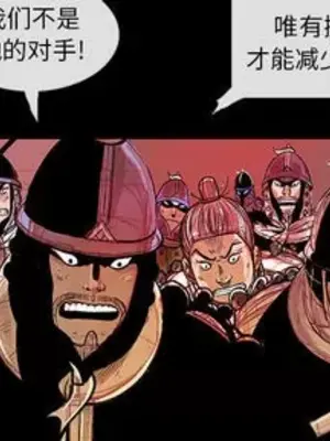 妖神傳說 1-58話[完結]_003003