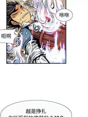 妖神傳說 1-58話[完結]_034043