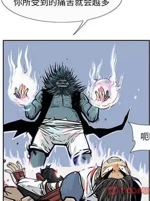 妖神傳說 1-58話[完結]_034044