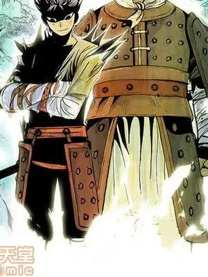 妖神傳說 1-58話[完結]_003005