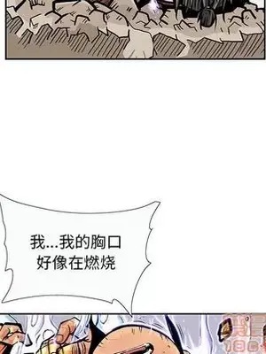 妖神傳說 1-58話[完結]_034045