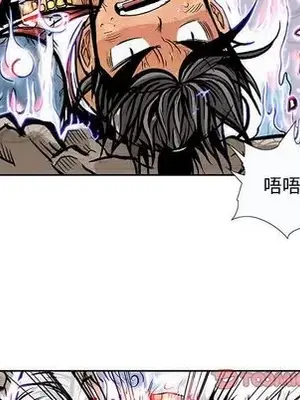 妖神傳說 1-58話[完結]_034046