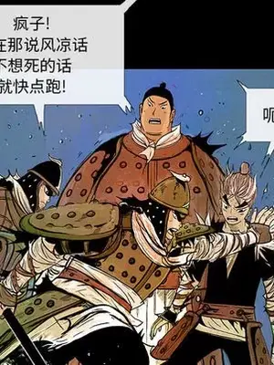 妖神傳說 1-58話[完結]_003008